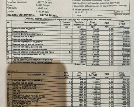 Серый Мерседес Е-Класс, объемом двигателя 2.14 л и пробегом 238 тыс. км за 19500 $, фото 22 на Automoto.ua