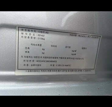 Сірий Мерседес Е-Клас, об'ємом двигуна 1.99 л та пробігом 75 тис. км за 22500 $, фото 32 на Automoto.ua