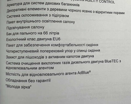 Серый Мерседес Е-Класс, объемом двигателя 1.95 л и пробегом 94 тыс. км за 33326 $, фото 9 на Automoto.ua