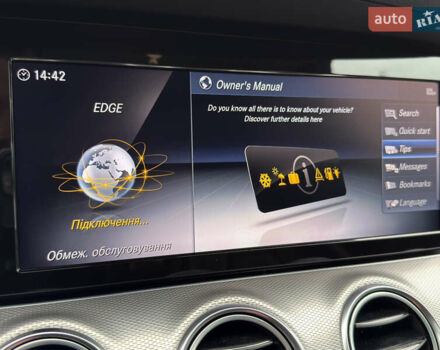 Сірий Мерседес Е-Клас, об'ємом двигуна 2 л та пробігом 225 тис. км за 29500 $, фото 51 на Automoto.ua