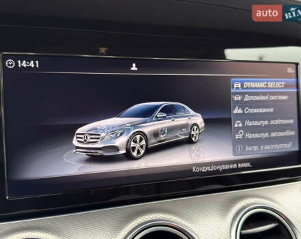 Сірий Мерседес Е-Клас, об'ємом двигуна 2 л та пробігом 225 тис. км за 29500 $, фото 55 на Automoto.ua