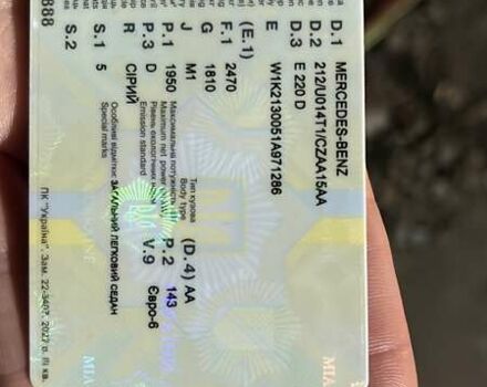 Сірий Мерседес Е-Клас, об'ємом двигуна 1.95 л та пробігом 68 тис. км за 54500 $, фото 7 на Automoto.ua