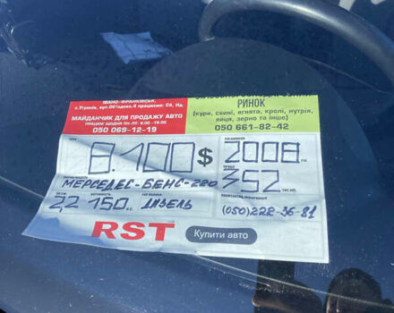 Серый Мерседес Е-Класс, объемом двигателя 2.15 л и пробегом 357 тыс. км за 7900 $, фото 9 на Automoto.ua