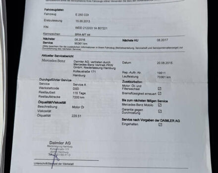 Серый Мерседес Е-Класс, объемом двигателя 2.2 л и пробегом 226 тыс. км за 19450 $, фото 99 на Automoto.ua