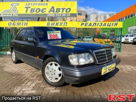 Мерседес Е-Класс 1995 в Кривом Роге на Automoto.ua Серый Мерседес Е-Класс, объемом двигателя 20 л и пробегом 500 тыс. км за 3800 $, фото 1 на Automoto.ua