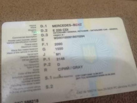 Серый Мерседес Е-Класс, объемом двигателя 2.2 л и пробегом 355 тыс. км за 4200 $, фото 1 на Automoto.ua