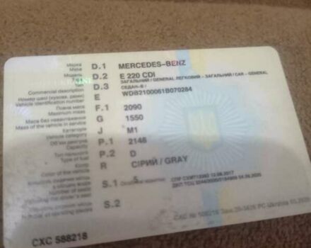 Сірий Мерседес Е-Клас, об'ємом двигуна 2.2 л та пробігом 355 тис. км за 4200 $, фото 1 на Automoto.ua