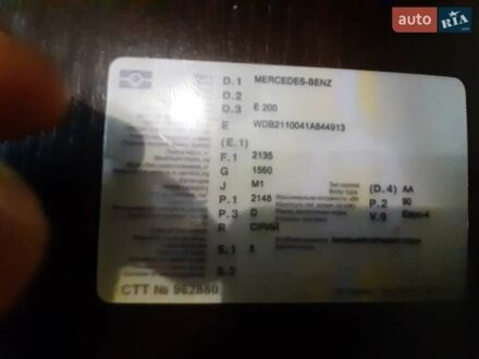 Серый Мерседес Е-Класс, объемом двигателя 2.1 л и пробегом 200 тыс. км за 2100 $, фото 1 на Automoto.ua