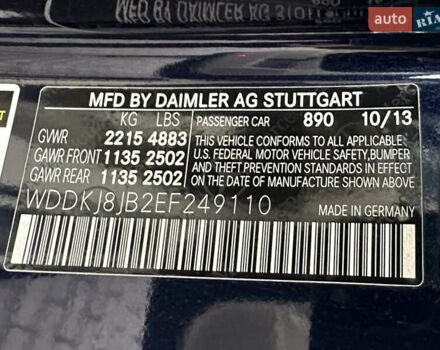 Синий Мерседес Е-Класс, объемом двигателя 3.5 л и пробегом 138 тыс. км за 18800 $, фото 52 на Automoto.ua