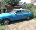 Синий Мерседес Е-Класс, объемом двигателя 2 л и пробегом 200 тыс. км за 2500 $, фото 1 на Automoto.ua