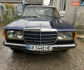 Мерседес Е-Класс 1982 в Кропивницком (Кировограде) на Automoto.ua Синий Мерседес Е-Класс, объемом двигателя 3 л и пробегом 287 тыс. км за 1500 $, фото 1 на Automoto.ua