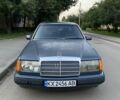 Синий Мерседес Е-Класс, объемом двигателя 2.3 л и пробегом 333 тыс. км за 1600 $, фото 1 на Automoto.ua