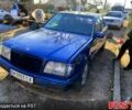 Синий Мерседес Е-Класс, объемом двигателя 2.2 л и пробегом 400 тыс. км за 1500 $, фото 1 на Automoto.ua
