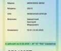 Синий Мерседес Е-Класс, объемом двигателя 2.5 л и пробегом 340 тыс. км за 2300 $, фото 1 на Automoto.ua