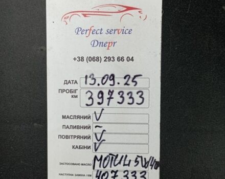 Синій Мерседес Е-Клас, об'ємом двигуна 3.2 л та пробігом 398 тис. км за 3200 $, фото 22 на Automoto.ua