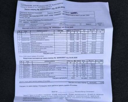 Синий Мерседес Е-Класс, объемом двигателя 3.2 л и пробегом 378 тыс. км за 11900 $, фото 3 на Automoto.ua