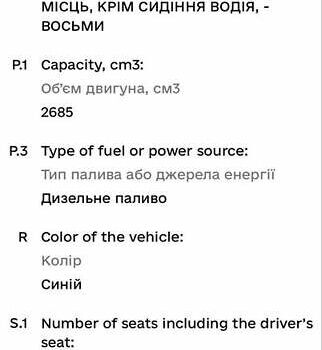 Синій Мерседес Е-Клас, об'ємом двигуна 2.7 л та пробігом 440 тис. км за 6300 $, фото 20 на Automoto.ua
