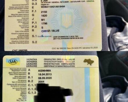 Синий Мерседес Е-Класс, объемом двигателя 1.8 л и пробегом 300 тыс. км за 8300 $, фото 37 на Automoto.ua