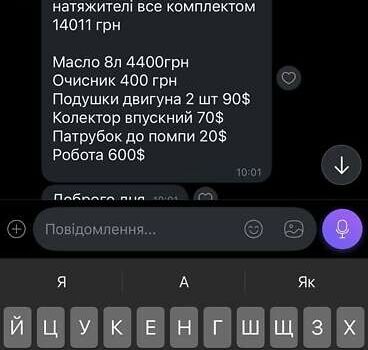 Синій Мерседес Е-Клас, об'ємом двигуна 3.2 л та пробігом 306 тис. км за 11000 $, фото 39 на Automoto.ua