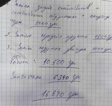 Синій Мерседес Е-Клас, об'ємом двигуна 3.2 л та пробігом 306 тис. км за 11000 $, фото 43 на Automoto.ua