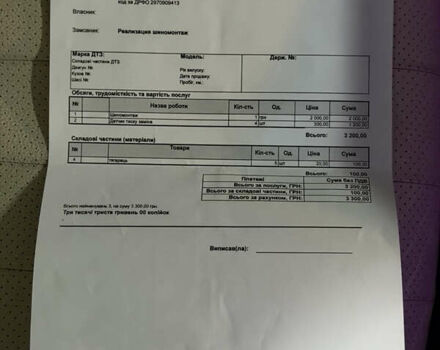 Синий Мерседес Е-Класс, объемом двигателя 2 л и пробегом 103 тыс. км за 27900 $, фото 43 на Automoto.ua