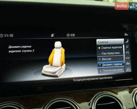 Синій Мерседес Е-Клас, об'ємом двигуна 1.99 л та пробігом 113 тис. км за 27999 $, фото 41 на Automoto.ua