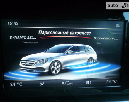 Синій Мерседес Е-Клас, об'ємом двигуна 2 л та пробігом 412 тис. км за 23800 $, фото 43 на Automoto.ua
