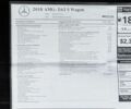 Синій Мерседес Е-Клас, об'ємом двигуна 4 л та пробігом 95 тис. км за 53500 $, фото 39 на Automoto.ua