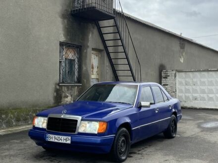 Мерседес Е-Класс 1987 в Вознесенске на Automoto.ua Синий Мерседес Е-Класс, объемом двигателя 2.6 л и пробегом 330 тыс. км за 1250 $, фото 1 на Automoto.ua