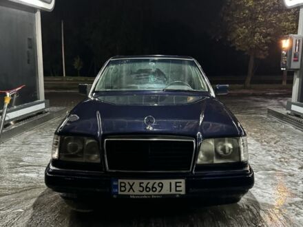 Мерседес Е-Класс 1995 в Хмельницком на Automoto.ua Синий Мерседес Е-Класс, объемом двигателя 2 л и пробегом 520 тыс. км за 2800 $, фото 1 на Automoto.ua