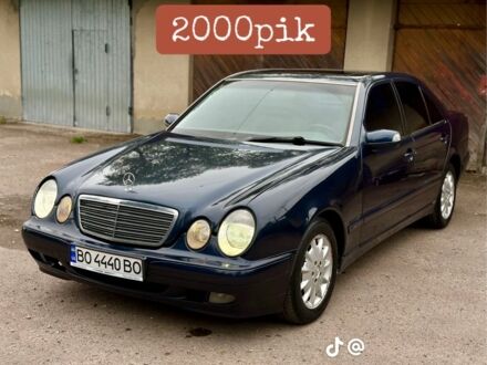 Мерседес Е-Класс 1999 в Калиновке на Automoto.ua Синий Мерседес Е-Класс, объемом двигателя 2 л и пробегом 372 тыс. км за 3500 $, фото 1 на Automoto.ua