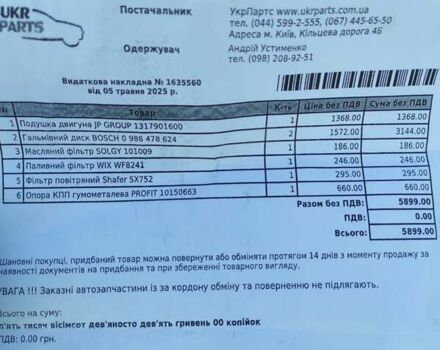 Зеленый Мерседес Е-Класс, объемом двигателя 2.15 л и пробегом 320 тыс. км за 2999 $, фото 13 на Automoto.ua