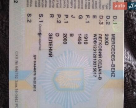 Зеленый Мерседес Е-Класс, объемом двигателя 2 л и пробегом 464 тыс. км за 700 $, фото 1 на Automoto.ua
