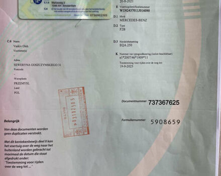 Белый Мерседес EQA, объемом двигателя 0 л и пробегом 77 тыс. км за 28300 $, фото 30 на Automoto.ua