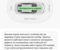 Белый Мерседес EQA, объемом двигателя 0 л и пробегом 23 тыс. км за 37000 $, фото 49 на Automoto.ua