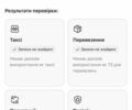 Белый Мерседес EQA, объемом двигателя 0 л и пробегом 23 тыс. км за 37000 $, фото 45 на Automoto.ua