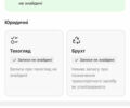Белый Мерседес EQA, объемом двигателя 0 л и пробегом 23 тыс. км за 37000 $, фото 48 на Automoto.ua