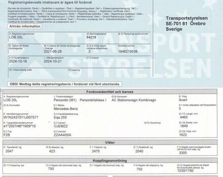 Черный Мерседес EQA, объемом двигателя 0 л и пробегом 70 тыс. км за 29826 $, фото 44 на Automoto.ua
