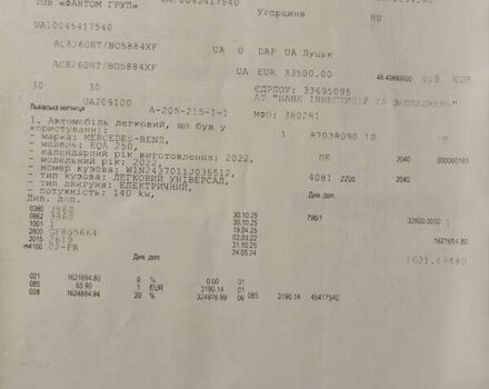 Черный Мерседес EQA, объемом двигателя 0 л и пробегом 183 тыс. км за 25900 $, фото 38 на Automoto.ua