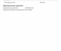 Бежевый Мерседес EQC, объемом двигателя 0 л и пробегом 62 тыс. км за 34700 $, фото 76 на Automoto.ua