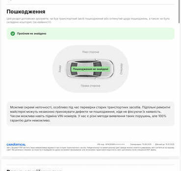 Черный Мерседес EQC, объемом двигателя 0 л и пробегом 65 тыс. км за 38800 $, фото 189 на Automoto.ua