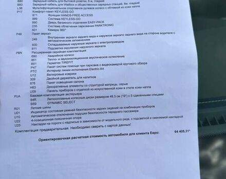 Чорний Мерседес EQC, об'ємом двигуна 0 л та пробігом 30 тис. км за 46500 $, фото 98 на Automoto.ua