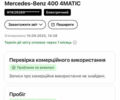 Черный Мерседес EQC, объемом двигателя 0 л и пробегом 65 тыс. км за 38800 $, фото 186 на Automoto.ua