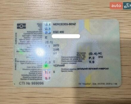 Черный Мерседес EQC, объемом двигателя 0 л и пробегом 41 тыс. км за 24750 $, фото 31 на Automoto.ua