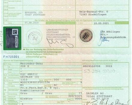 Серый Мерседес EQC, объемом двигателя 0 л и пробегом 8 тыс. км за 44356 $, фото 44 на Automoto.ua