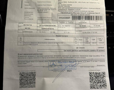 Серый Мерседес EQC, объемом двигателя 0 л и пробегом 55 тыс. км за 36700 $, фото 51 на Automoto.ua