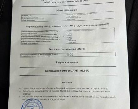 Серый Мерседес EQC, объемом двигателя 0 л и пробегом 155 тыс. км за 33301 $, фото 52 на Automoto.ua