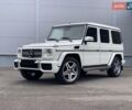Белый Мерседес Г-Класс, объемом двигателя 5.4 л и пробегом 150 тыс. км за 41000 $, фото 1 на Automoto.ua