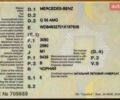 Черный Мерседес Г-Класс, объемом двигателя 5.44 л и пробегом 156 тыс. км за 37500 $, фото 73 на Automoto.ua