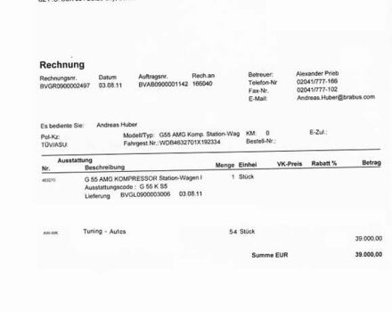 Черный Мерседес Г-Класс, объемом двигателя 5.44 л и пробегом 161 тыс. км за 60000 $, фото 3 на Automoto.ua